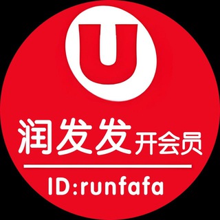 Telegram profile photo for 润发发|实名飞机号|国外飞机号