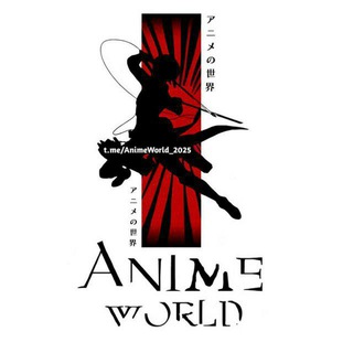Telegram profile photo for عالم الانمي ؛ انميات مترجمة