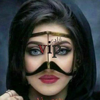Telegram profile photo for فادي vip 🔥 (ارشيف)