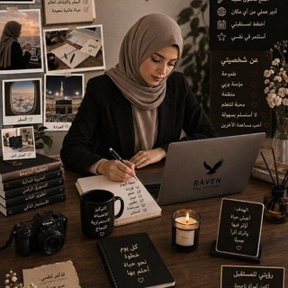 Telegram profile photo for دخل رقمي 🌏💯