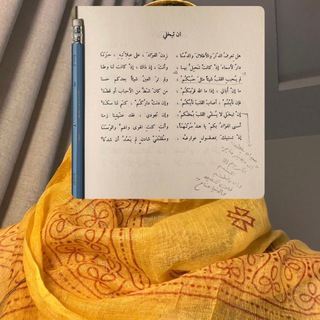 Telegram profile photo for بَيَانٌ بليغ