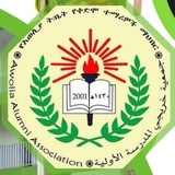 Telegram profile photo for Awolia Alumni Association