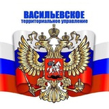 Telegram profile photo for Васильевский ТО