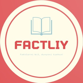 Telegram profile photo for Factliy | Faktlar bilan dunyoni tushuning!