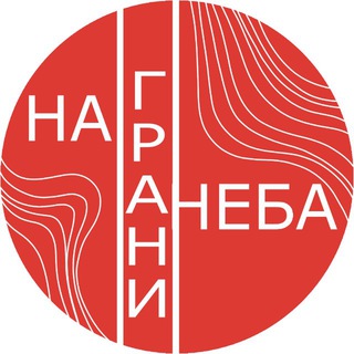 Telegram profile photo for Гонки дронов: На грани неба!