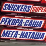 Telegram profile photo for 🍫Домик Сникерса🍬