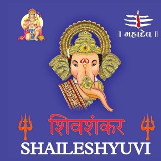 Telegram profile photo for SHIVSHANKAR FANTASY CRICKET (SHAILESHYUVI) 🏏™️