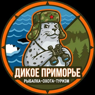Telegram profile photo for Дикое Приморье
