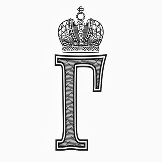 Telegram profile photo for Личный секретариат Е.И.В. Великого Князя Георгия Михайловича