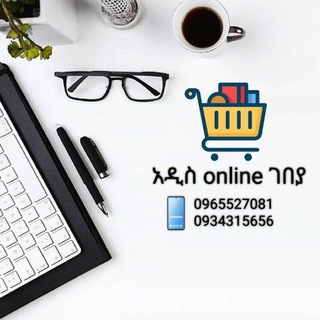 Telegram profile photo for Ethio Mall