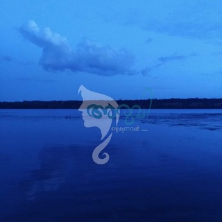 Telegram profile photo for അരുവി