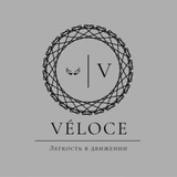 Telegram profile photo for VÉLOCE SHOP🛍️