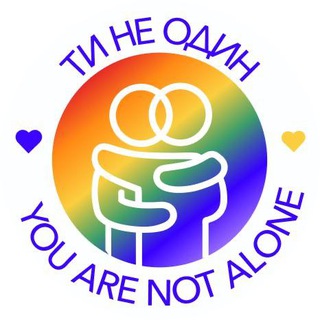 Telegram profile photo for Ти не один