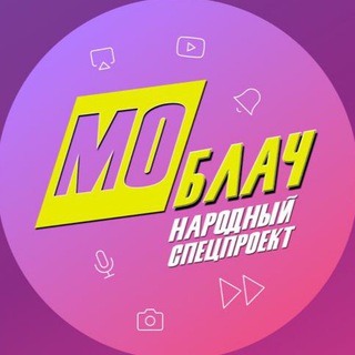 Telegram profile photo for Моблач🔥😱