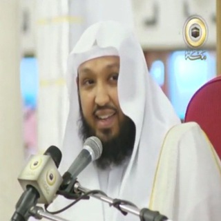Telegram profile photo for درر أ.د. حسن بخاري