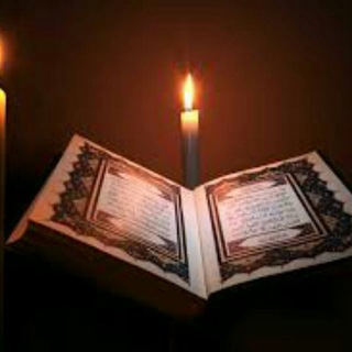 Telegram profile photo for ♪••قناه للأجر••♪