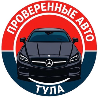 Telegram profile photo for 🚘АВТО-МИР71🔥