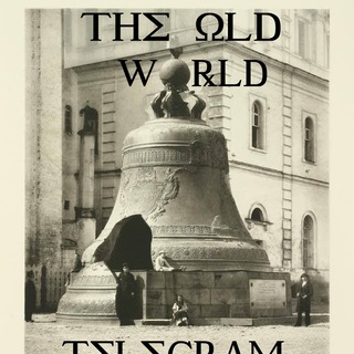 Telegram profile photo for The Old World