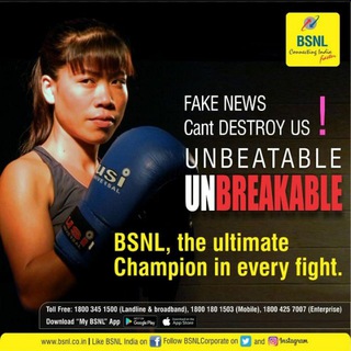 Telegram profile photo for BSNL Kerala