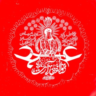 Telegram profile photo for ذُوالْفَقَارِ آرت— لایه باز