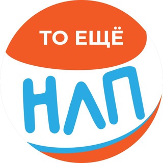 Telegram group profile photo for |чат| То еще НЛП | изнанка реальности