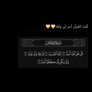 Telegram profile photo for اللهم جنتّك لأماني .