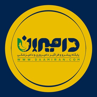 Telegram profile photo for دامیران