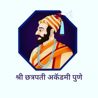 Telegram profile photo for श्री छत्रपती अकॅडमी पुणे 📚