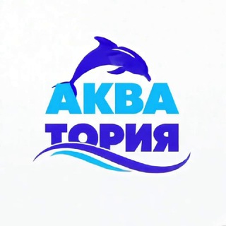 Telegram profile photo for АКВАТОРИЯ