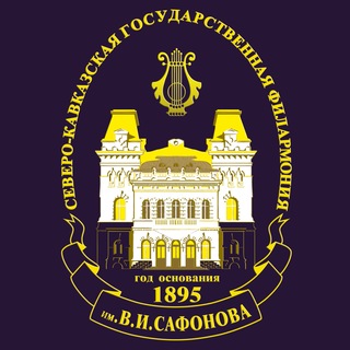 Telegram profile photo for Филармония им. В.И. Сафонова