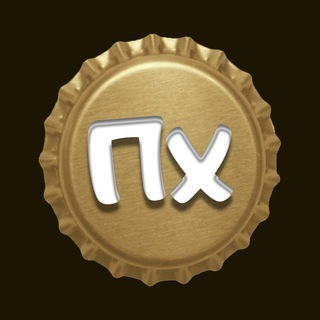 Telegram profile photo for Пивные хайлайты