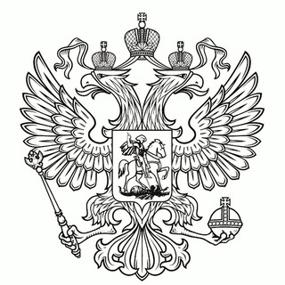Telegram profile photo for 🇷🇺 ЕИС. Закупки 44-ФЗ, 223-ФЗ.