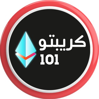 Telegram profile photo for كريبتو 101