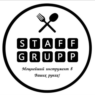Telegram group profile photo for Работа Ставропольский край