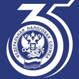 Telegram profile photo for Новости УФНС России по Республике Алтай