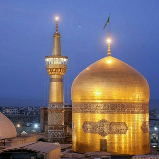 Telegram profile photo for ❈ امام رضا (؏) ❈