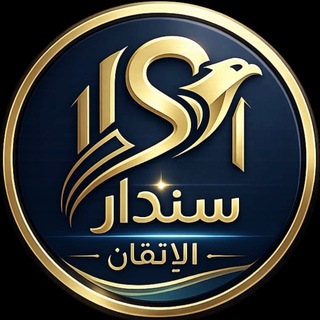 Telegram profile photo for قناة تعليمية