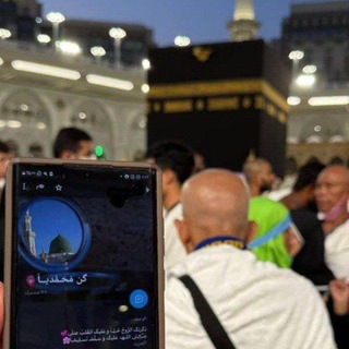 Telegram profile photo for ڪُن مُـﺢۧـمَّـديَّــاً🫀
