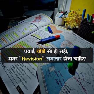 Telegram profile photo for UPSC IAS GK GS BPSC motivetion