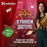 Telegram profile photo for бездепозитные бонусы за регистрацию в Monro с выводом без пополнения и без вейджера