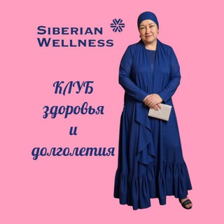 Telegram profile photo for Светлана Гущина. Здоровье и долголетие.