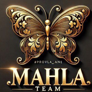 Telegram profile photo for 🦋𝒎𝒂𝒉𝒍𝒂’𝒔 𝒑𝒓𝒐𝒋𝒆𝒄𝒕 🦋پروژه/کارجو/کارفرما