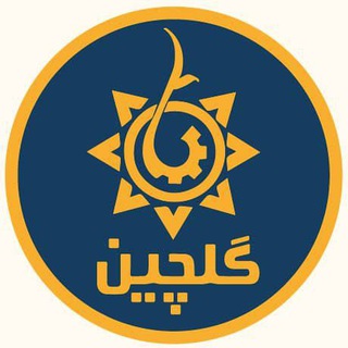 Telegram profile photo for Golchin