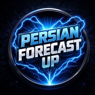 Telegram profile photo for 𝗽𝗲𝗿𝘀𝗶𝗮𝗻 𝗳𝗼𝗿𝗲𝗰𝗮𝘀𝘁 𝘂𝗽