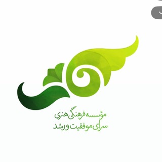 Telegram profile photo for خانه سَمَـــــــر