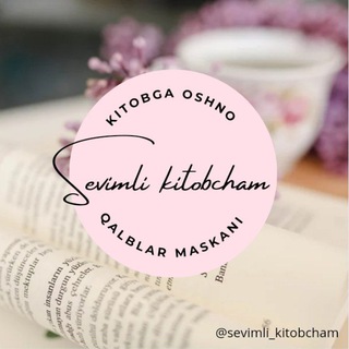 Telegram profile photo for 📚❤️Kitobga oshno qalblar maskani❤️📚