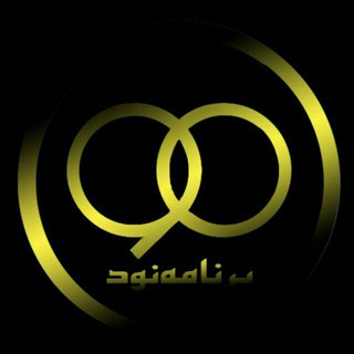 Telegram profile photo for Navad (گل و توییت)
