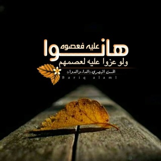 Telegram profile photo for 🌿 إسلامي حياتي 🌷