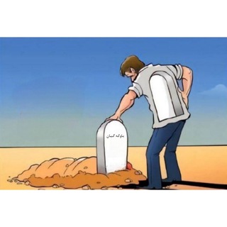 Telegram profile photo for بـاوکـه گـیـان 💔