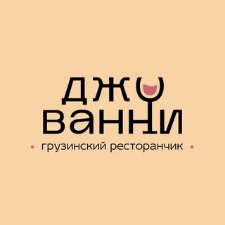 Telegram profile photo for Ресторан «Джованни»